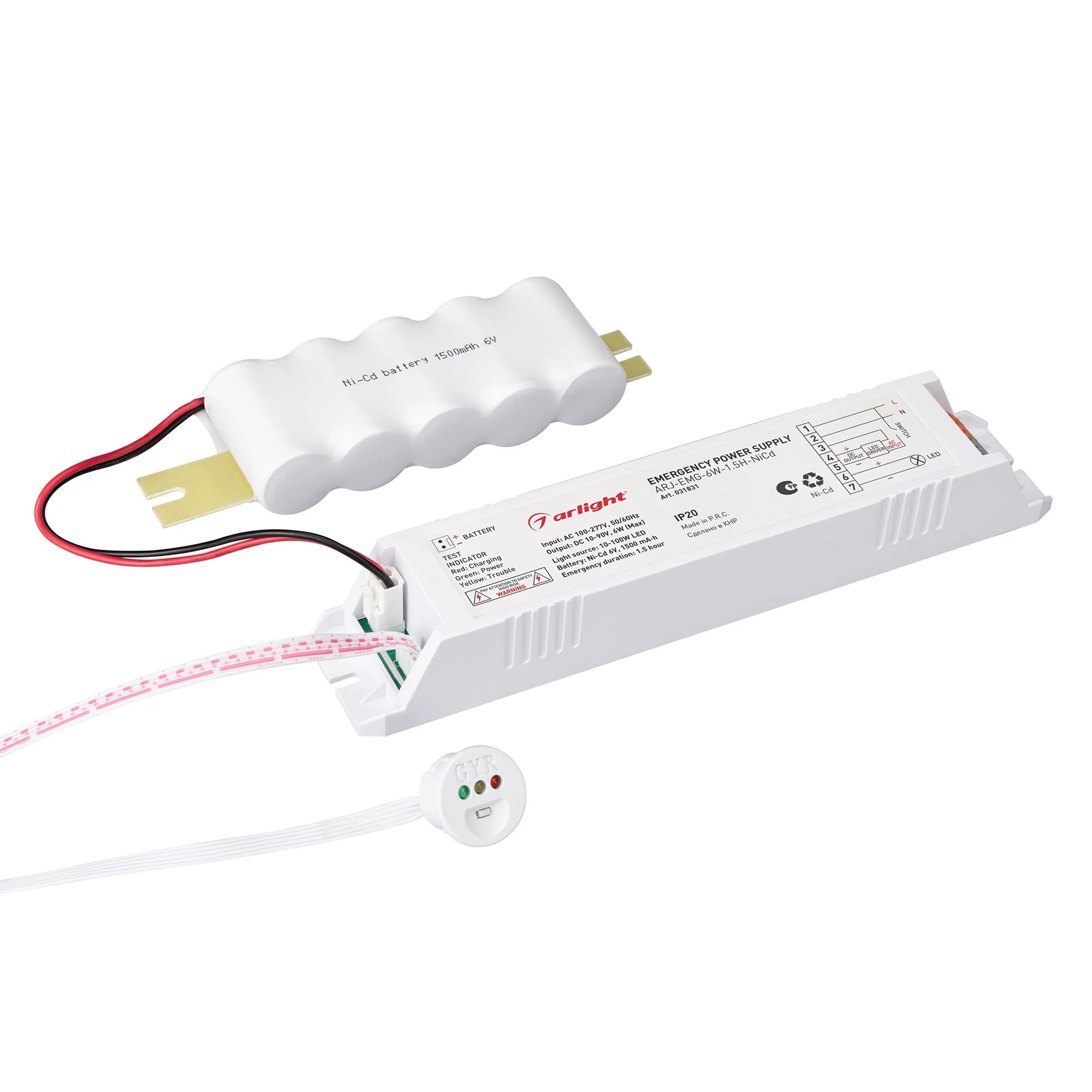 Блок аварийного питания ARJ-EMG-6W-1.5H-NiCd (Arlight, IP20 Пластик, 2  года) купить, цена за Штука